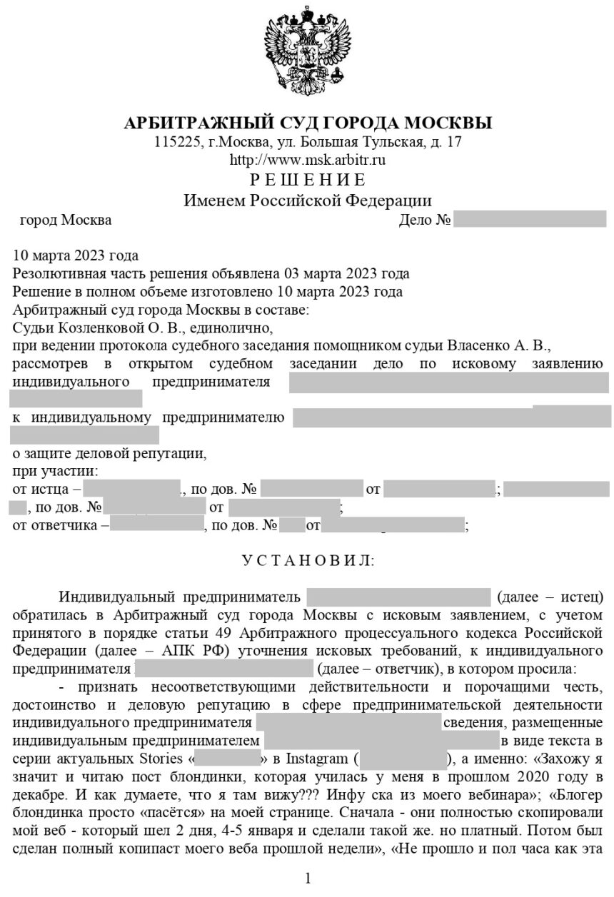 несколько истцов в иске. исковое заявление нескольких истцов к одному ответчику. иск к двум ответчикам. иск к двум ответчикам. несколько ответчиков в исковом заявлении.
